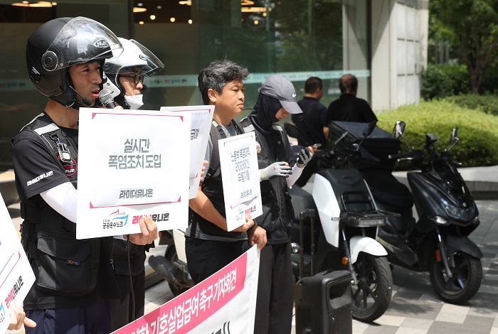 3일 오전 서울 중구 서울고용노동청 앞에서 라이더유니온 조합원들이 배달라이더 산업재해 예방 및 생활 안정을 위한 기후실업급여 촉구 기자회견을 하고 있다. (사진/뉴시스)