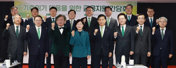 19일 오전 서울 상암동 서울에너지드림센터에서 열린 기후위기 대응을 위한 금융지원 관련 은행장 간담회에 김주현 금융위원장과 김상협 2050 탄소중립녹색성장 위원회 민간위원장, 한화진 환경부 장관 등이 참석했다. (사진/뉴시스)