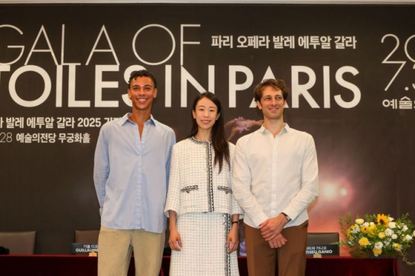 '파리 오페라 발레 어투알 갈라 2025'에 참여하는 (왼쪽)에투알 기욤 디오프, 박세은, 마티외 가니오. 28일 예술의전당에서 열린 '파리 오페라 발레 에투알 갈라 2025' 기자간담회를 마친 뒤 기념사진, 예술의전당 제공