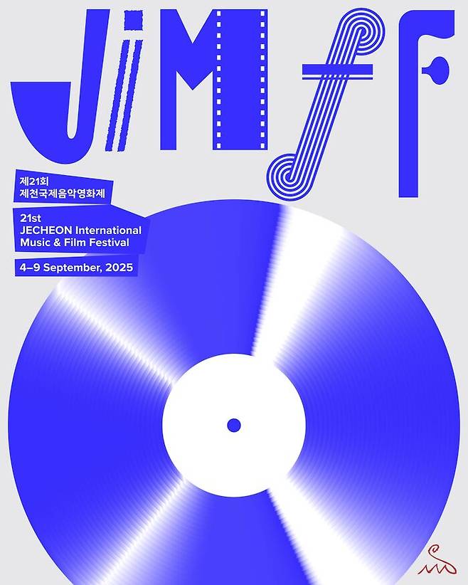 제21회 제천국제음악영화제 포스터, ​JIMFF 제공​