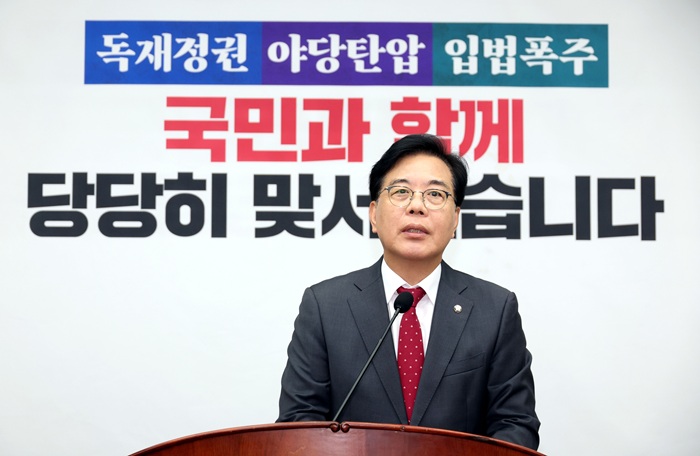 송언석 국민의힘 원내대표가 24일 오후 서울 여의도 국회에서 열린 의원총회에서 발언을 하고 있다. (사진/뉴시스)