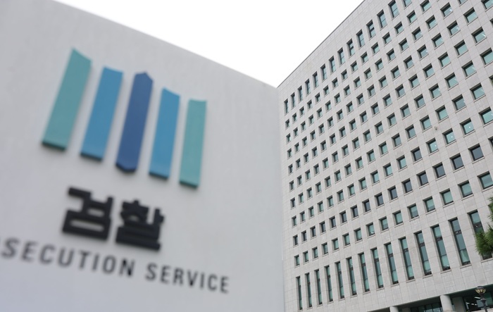 25일 서울 서초구 대검찰청 모습. (사진/뉴시스)