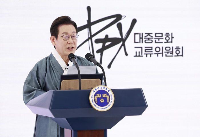 이재명 대통령이 1일 경기 고양시 킨텍스에서 열린 대중문화교류위원회 출범식에서 발언하고 있다. (사진/뉴시스)