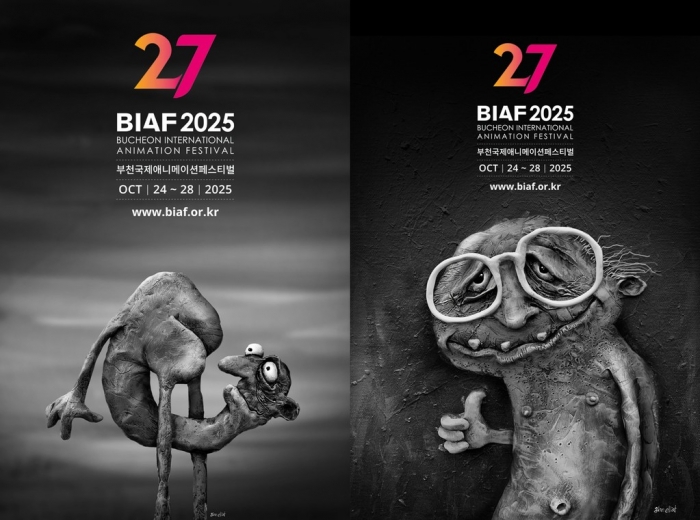 제27회 부천국제애니메이션페스티벌 포스터, 26회 부천국제애니메이션페스티벌 본상-대상(장편)수상작인 '달팽이의 회고록'을 감독한 애덤 엘리엇이 BIAF2025 공식 포스터를 제작, BIAF2025 제공