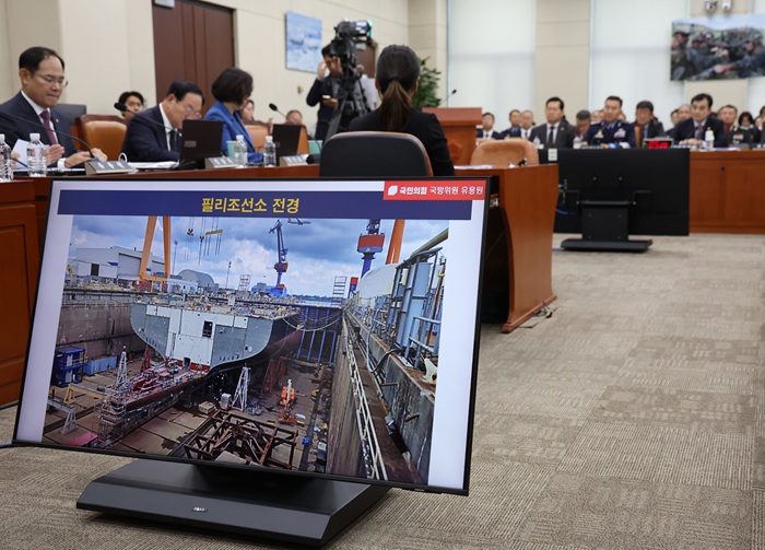 30일 오전 서울 여의도 국회 국방위원회에서 열린 국방부에 대한 종합감사에서 유용원 국민의힘 의원 질의 중 한국 핵추진 잠수함이 건조될 예정인 필라델피아 조선소(필리 조선소) 사진이 모니터에 나오고 있다. (사진/뉴시스)