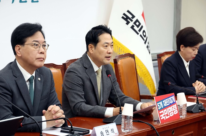 장동혁 국민의힘 대표가 6일 오전 서울 여의도 국회에서 열린 최고위원회의에서 발언을 하고 있다. (사진/뉴시스)