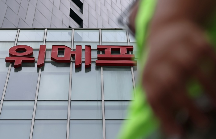 지난 10일 법원이 위메프에 최종 파산을 선고했다. (사진/뉴시스)