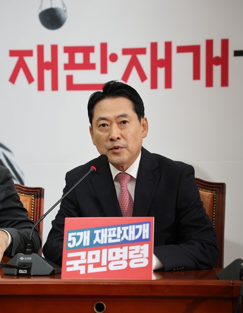 장동혁 국민의힘 대표가 17일 오전 서울 여의도 국회에서 열린 최고위원회의에서 발언하고 있다.