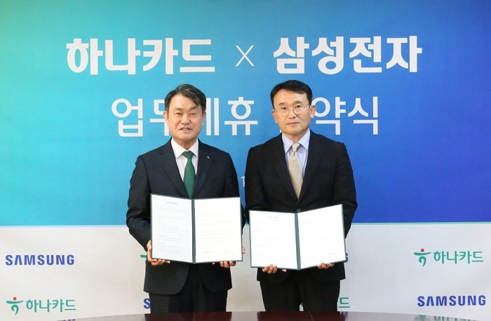 하나카드는 18일 삼성전자와 글로벌 지급결제 경쟁력 강화와 Youth 손님 기반 확대를 위한 업무 제휴 협약을 체결했다고 19일 밝혔다.