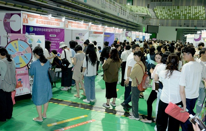 지난 9월 열린 2025년 울산 여성 일자리박람회 모습. (사진/뉴시스)