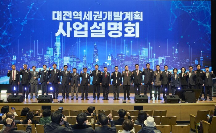 ㈜한화 건설부문이 주관사로 있는 ㈜대전역세권개발PFV는 대전시와 함께 지난 11월 19일 우송대학교 우송예술회관에서 ‘대전역세권 개발계획 사업설명회’를 개최했다.