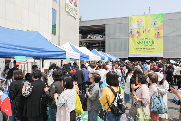 ▲동아제약은 보건복지부와 한국사회복지협의회가 공동 주관하는 ‘지역사회공헌 인정제’ 인정기관에 3년 연속 선정됐다.
