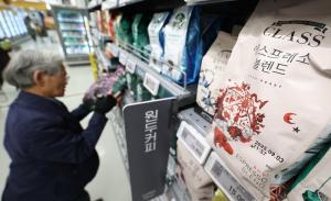 [기후]식지 않는 바다, 달라진 식탁 ④사라질 음식들 