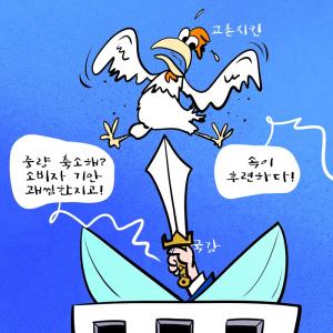 【김진호의 시사터치】 2025년 10월 27일