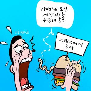 【김진호의 시사터치】 2025년 11월 3일