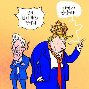 【김진호의 시사터치】 2025년 10월 30일