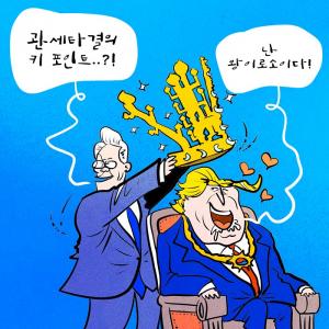 【김진호의 시사터치】 2025년 10월 31일