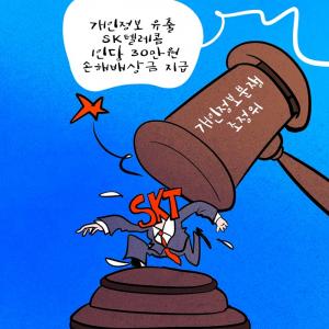 【김진호의 시사터치】 2025년 11월 4일