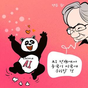 【김진호의 시사터치】 2025년 11월 7일