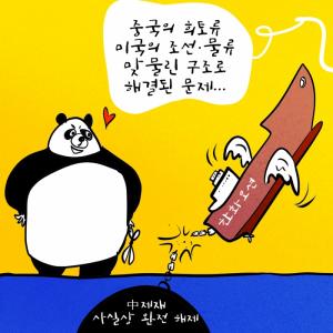 【김진호의 시사터치】 2025년 11월 10일