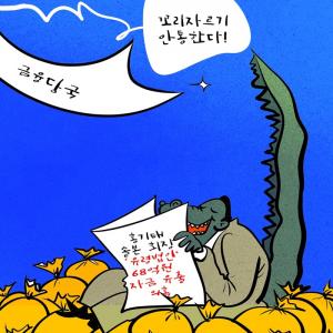 【김진호의 시사터치】 2025년 11월 11일