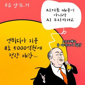 【김진호의 시사터치】 2025년 11월 12일