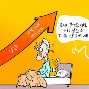 【김진호의 시사터치】 2025년 11월 14일