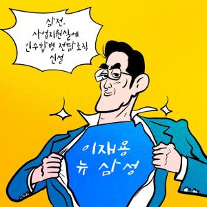 【김진호의 시사터치】 2025년 11월 17일