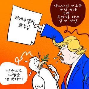 【김진호의 시사터치】 2025년 11월 18일