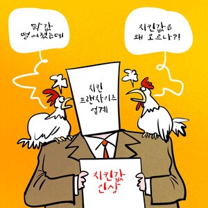 【김진호의 시사터치】 2025년 11월 19일