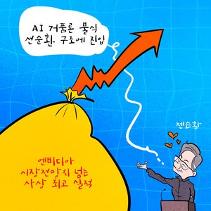 【김진호의 시사터치】 2025년 11월 20일