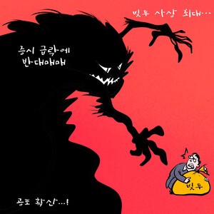 [김진호의 시사터치】 2025년 11월 21일