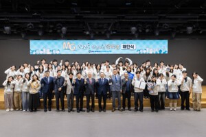 새마을금고재단, 2025 청년누리장학생 해단식 성료